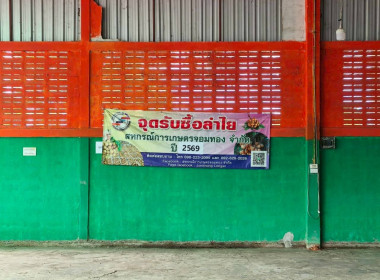 นางเนาวรัตน์ เอื้ออารักษ์พงศ์ ... พารามิเตอร์รูปภาพ 36